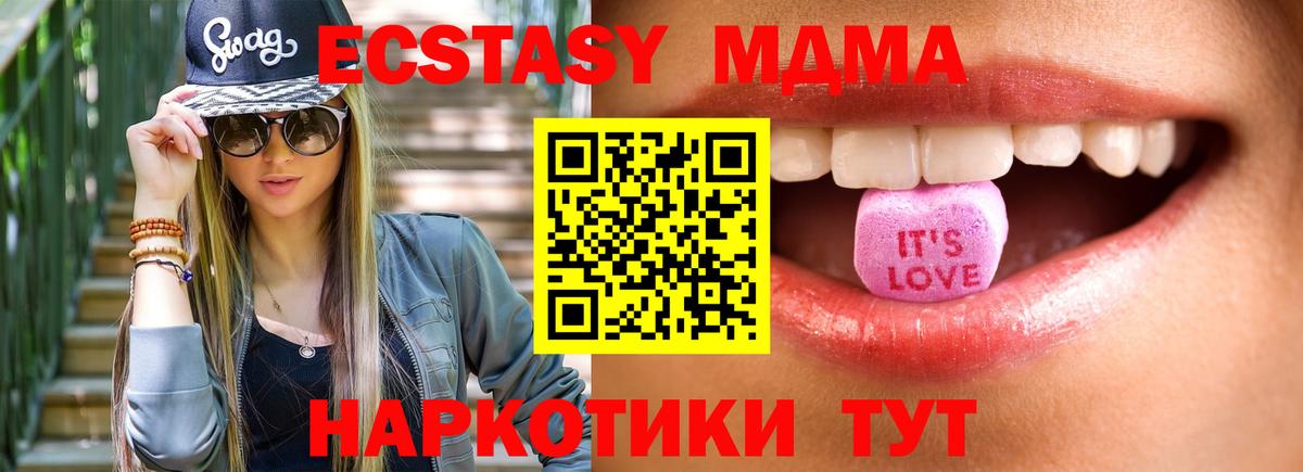 где найти наркотики  Экстази таблы  Ecstasy  Вход с VPN  Острогожск 
