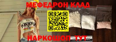 метамфетамин Пугачёв