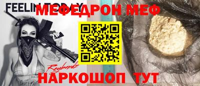 метамфетамин Пугачёв