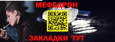 метамфетамин Пугачёв