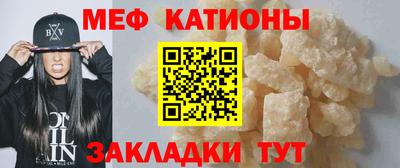 метамфетамин Пугачёв