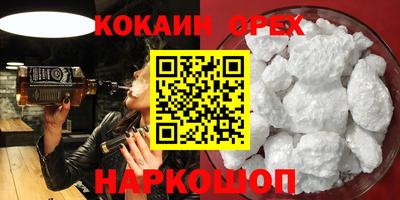 кокаин колумбия Пушкино