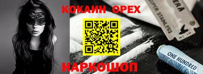 каннабис Пыть-Ях