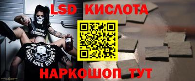 метамфетамин Пугачёв