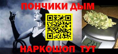 каннабис Пыть-Ях