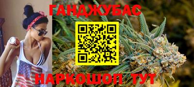 метамфетамин Пугачёв