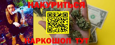 метамфетамин Пугачёв