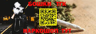метамфетамин Пугачёв