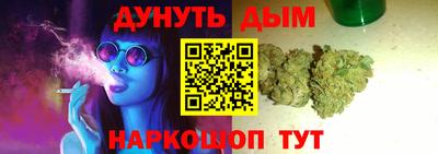 каннабис Пыть-Ях