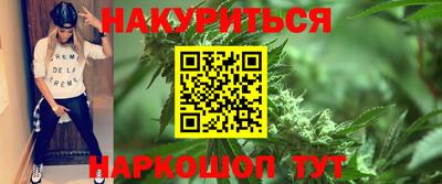 метамфетамин Пугачёв