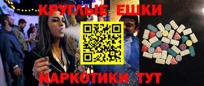 кокаин колумбия Пушкино