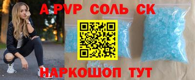 метамфетамин Пугачёв