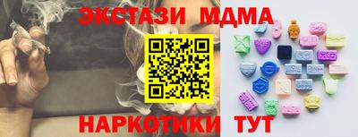 метамфетамин Пугачёв