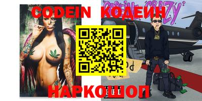 кокаин колумбия Пушкино