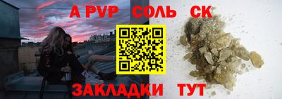 каннабис Пыть-Ях