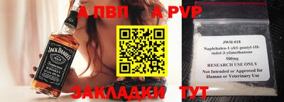 метамфетамин Пугачёв