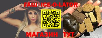 каннабис Пыть-Ях