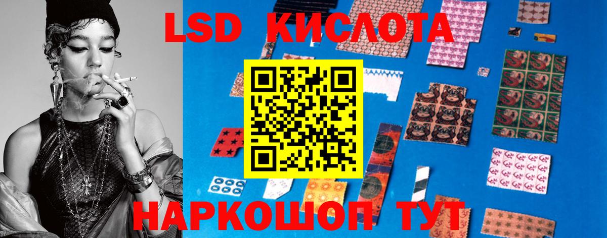 ЛСД экстази ecstasy  LSD-25 экстази ecstasy  Вход с VPN  OMG ТОР  Острогожск 
