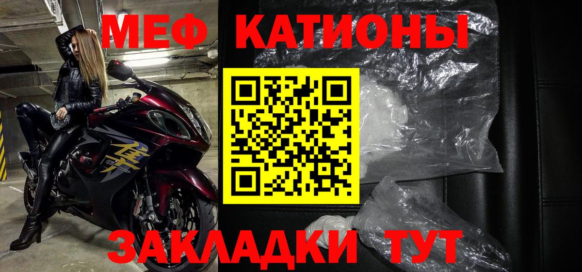 МЕФ мука Острогожск