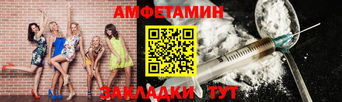 Метамфетамин кристалл Острогожск