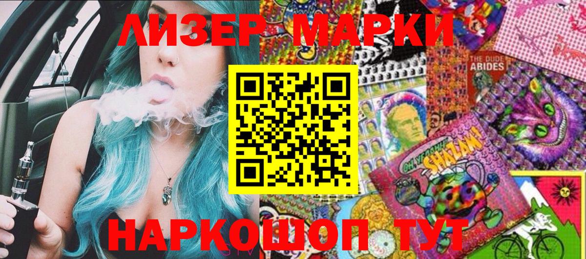 Марки N-bome 1,5мг  Вход с VPN  Марки NBOMe  где можно купить   Острогожск 